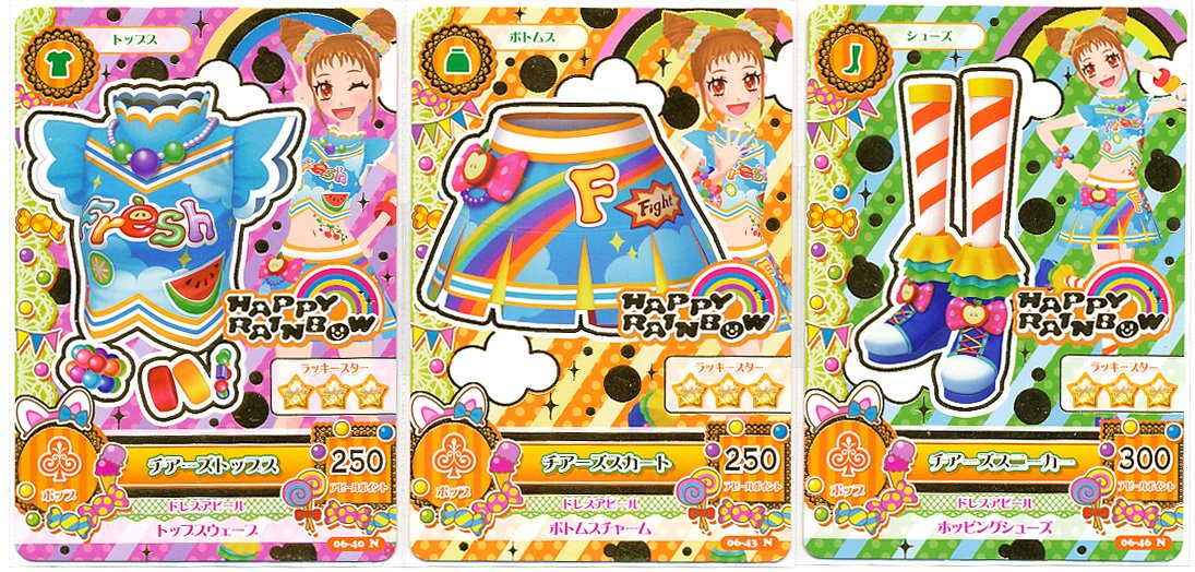 【本日限定値下げ！！】アイカツ♡プレミアムコーデ6コーデセット アイカツ! - アイカツ☆マジックミッドナイトコーデの通販 by